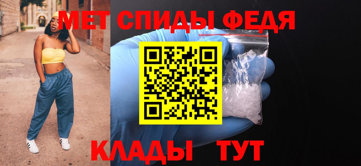 Амфетамин 98% Сочи
