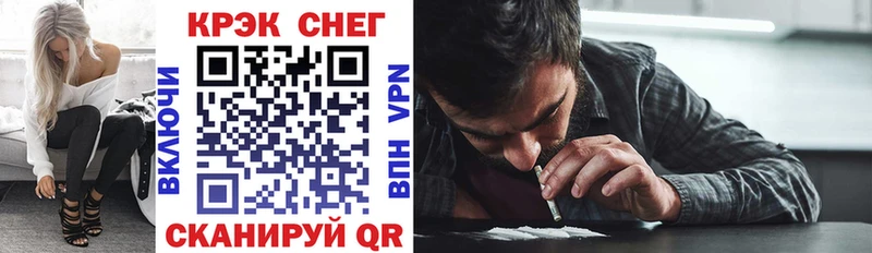 COCAIN VHQ  Сочи 
