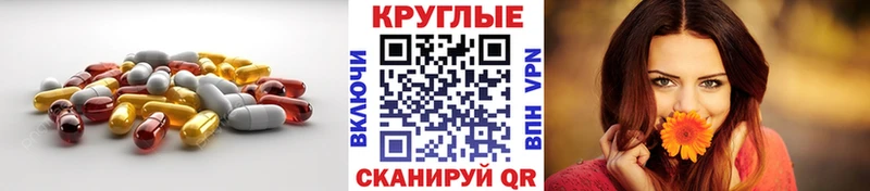 продажа наркотиков  Сочи  Экстази диски 