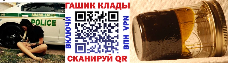 МЕГА маркетплейс  закладка  Сочи  ГАШ VHQ 
