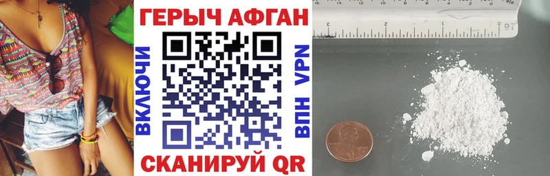 MEGA ссылки нарко площадка телеграм ГЕРОИН VHQ Сочи