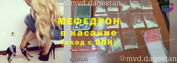 твердый Армянск