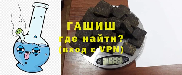 амфетамин Алексин