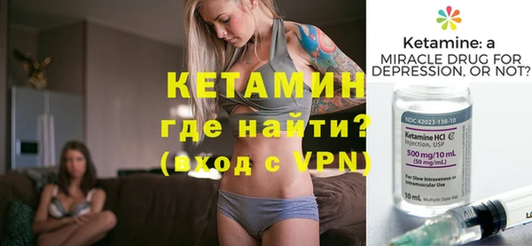 твердый Армянск