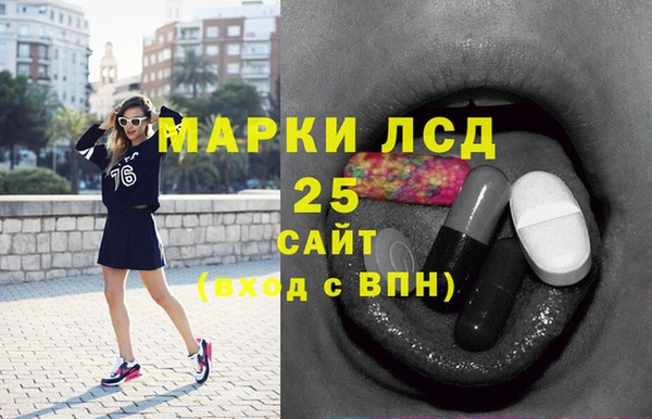 амфетамин Алексин