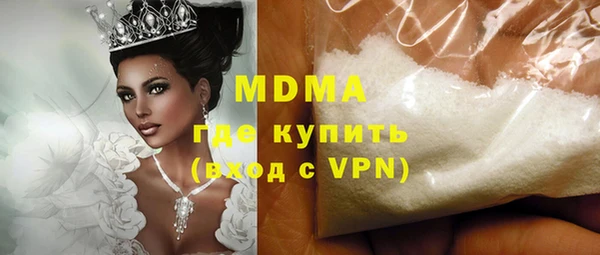 прущие крисы Арсеньев