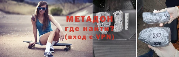 амфетамин Алексин