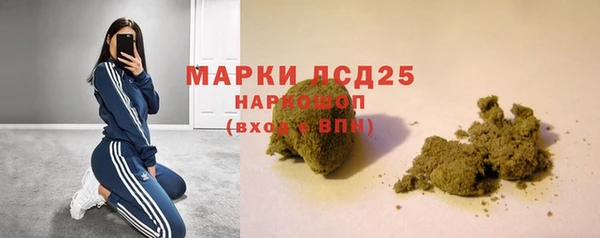 твердый Армянск