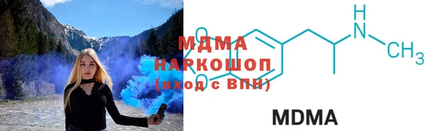 спайс Абдулино