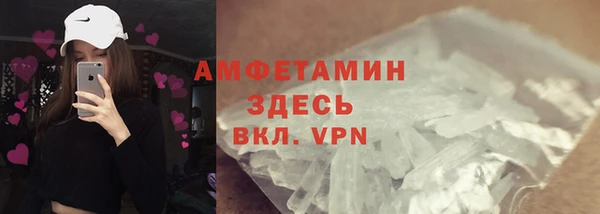 твердый Армянск