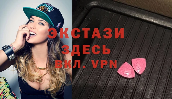 ALPHA-PVP Алексеевка