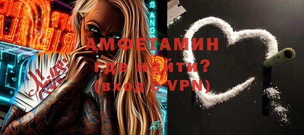 соль ск Аркадак