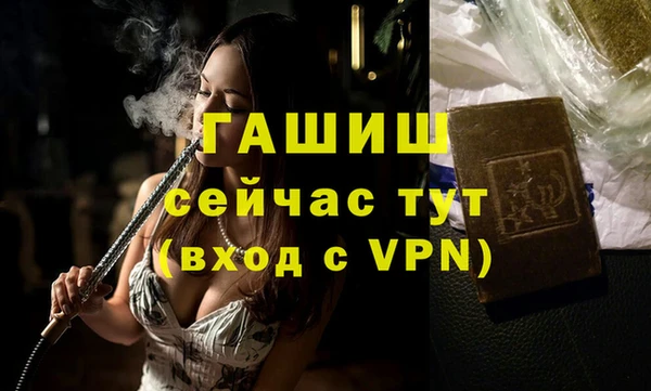 ALPHA-PVP Алексеевка