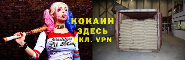 спайс Сатка