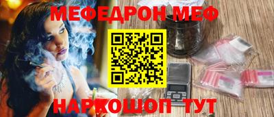 2c-b Пугачёв