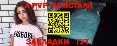 круглые Пушкино