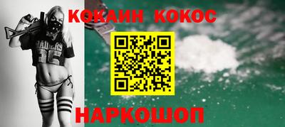 2c-b Пугачёв