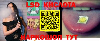 круглые Пушкино