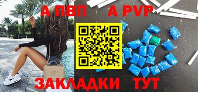 мдпв Пыть-Ях