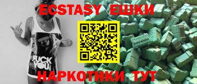 2c-b Пугачёв
