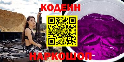 2c-b Пугачёв