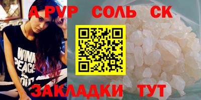 2c-b Пугачёв
