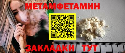 круглые Пушкино