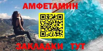 2c-b Пугачёв