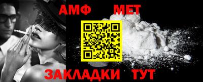 2c-b Пугачёв