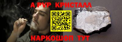 круглые Пушкино