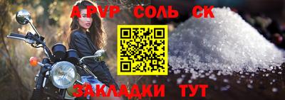 2c-b Пугачёв