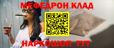 2c-b Пугачёв