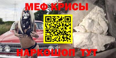 2c-b Пугачёв