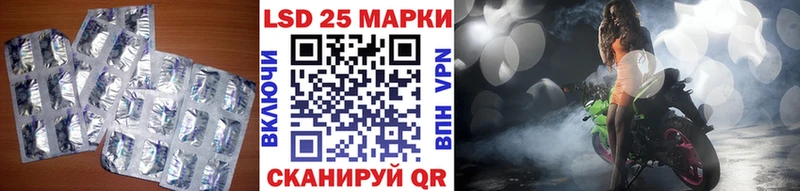 купить наркотик  Сочи  LSD-25 экстази кислота 