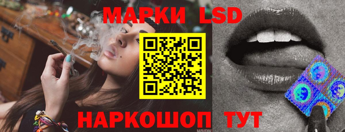 ЛСД экстази кислота  Вход с VPN  Сочи  Лсд 25 экстази ecstasy 