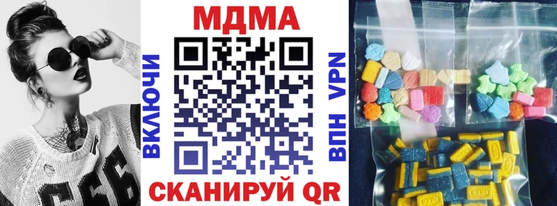 MDMA VHQ  нарко площадка наркотические препараты  Сочи 