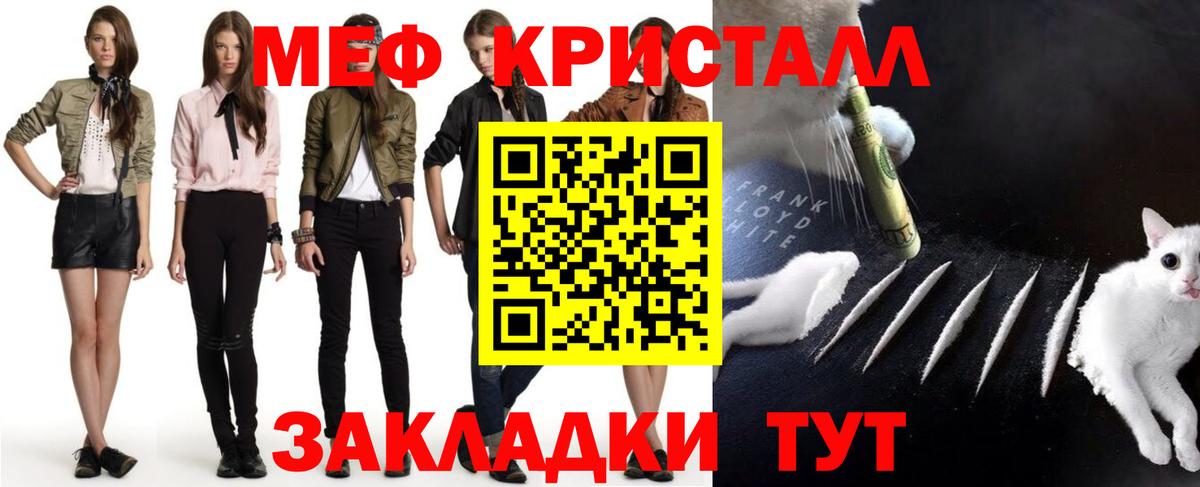 Сочи  МЕФ  Вход с VPN  МЯУ-МЯУ 4 MMC 