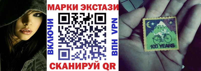 как найти закладки Сочи Марки 25I-NBOMe 1,5мг