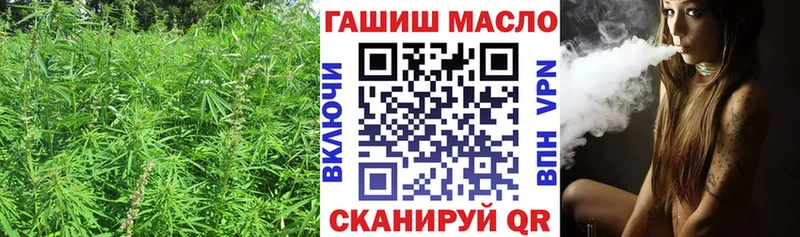 Дистиллят ТГК THC oil  кракен ТОР  Сочи 