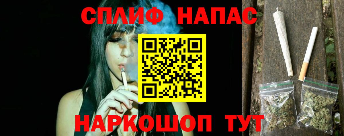 Каннабис OG Kush  Марихуана марихуана  Сочи  Вход с VPN 