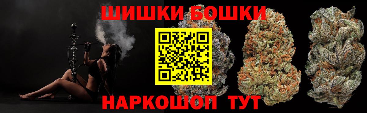 МАРИХУАНА White Widow Сочи